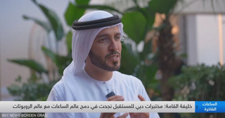 القامة: دبي للمستقبل نجحت في دمج عالم الساعات مع الروبوتات