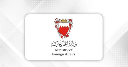 البحرين ترحب بمساعي واشنطن لوقف الحرب الروسية الأوكرانية