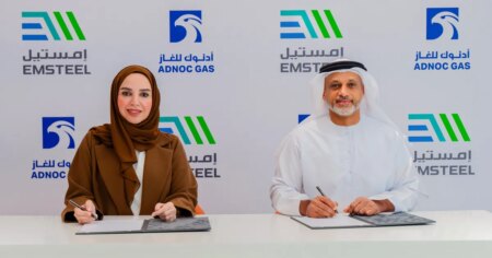 اتفاقية بين أدنوك للغاز وإمستيل بـ4 مليار دولار لمدة 20 عاما