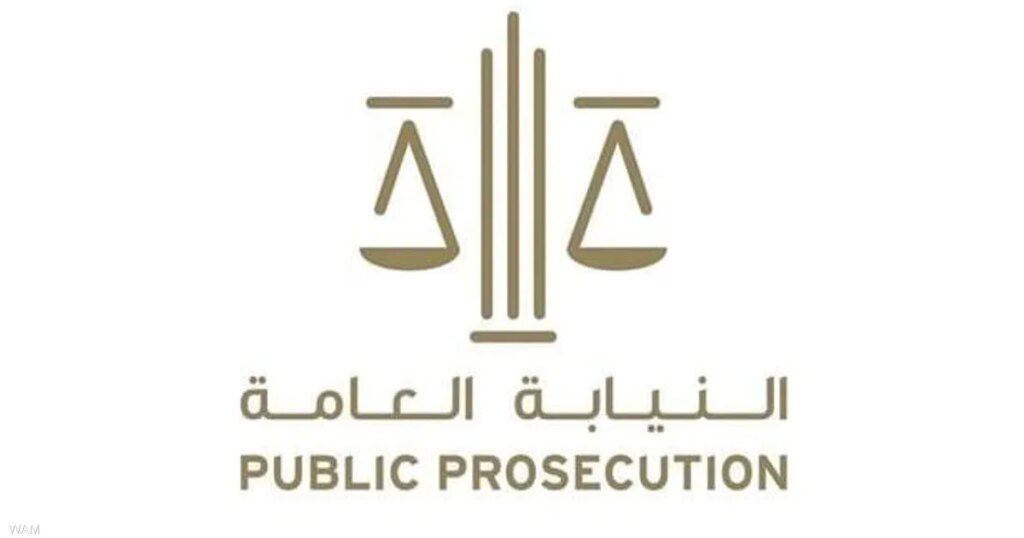 اتصال هاتفي بين النائب العام لدولة الإمارات ونظيره التركي