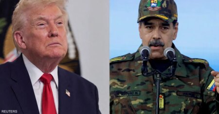 اتصال هاتفي بين ترامب ومادورو.. وبحث إمكانية عقد اجتماع