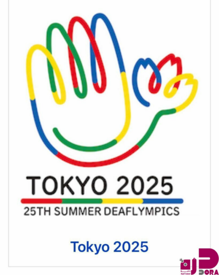 أخضر الصم يشارك في دورة ألعاب الصم العالمية «طوكيو 2025»