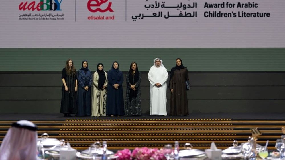 «الشارقة الدولي للكتاب» يُكرِّم الفائزين بجوائز دورته الـ44.. ويحتفي بـ«شخصية المعرض الثقافية»
