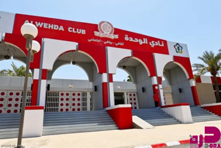 وزارة الرياضة تحل مجلس إدارة نادي الوحدة وتكلف مجلسًا مؤقتًا