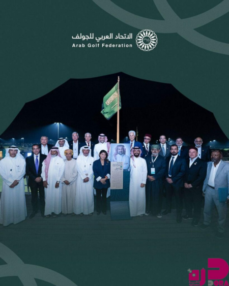معالي ياسر الرميان رئيسًا للاتحاد العربي للجولف لدورة جديدة حتى 2029