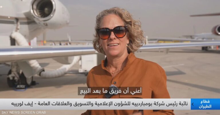 إيف لورييه: أغلب مستخدمي طائرات بومباردييه من رجال الأعمال