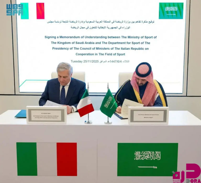 مذكرة تفاهم بين المملكة وإيطاليا للتعاون في المجالات الرياضية