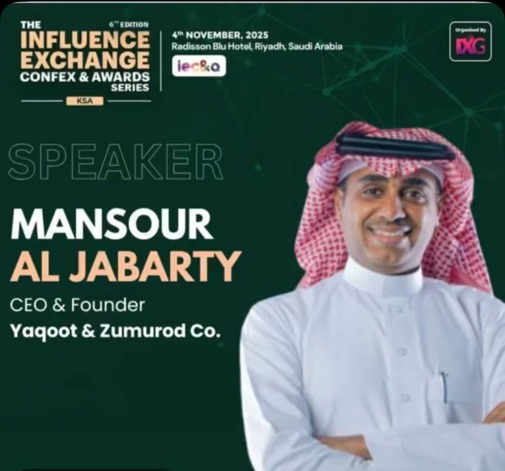 منصور الجبرتي يشارك متحدثًا في مؤتمر “تبادل التأثير” 2025 بالرياض