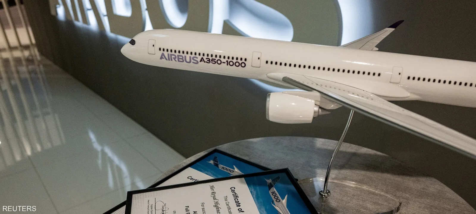 شركة إيرباص