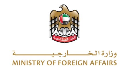 الإمارات تُدين حادثة إطلاق النار الإرهابية في تجمع بسيدني