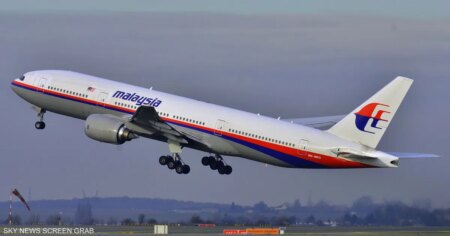 بعد 11 عاما.. ماليزيا تفتح صفحة "الطائرة الغامضة" من جديد