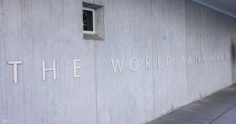 البنك الدولي: ديون الدول النامية ما زالت في منطقة الخطر