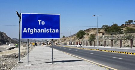 مقتل 4 بتبادل لإطلاق النار على الحدود الأفغانية الباكستانية