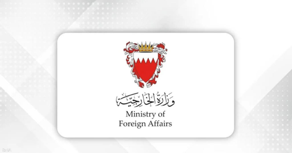 البحرين تؤكد أهمية دور السعودية والإمارات في دعم أمن اليمن