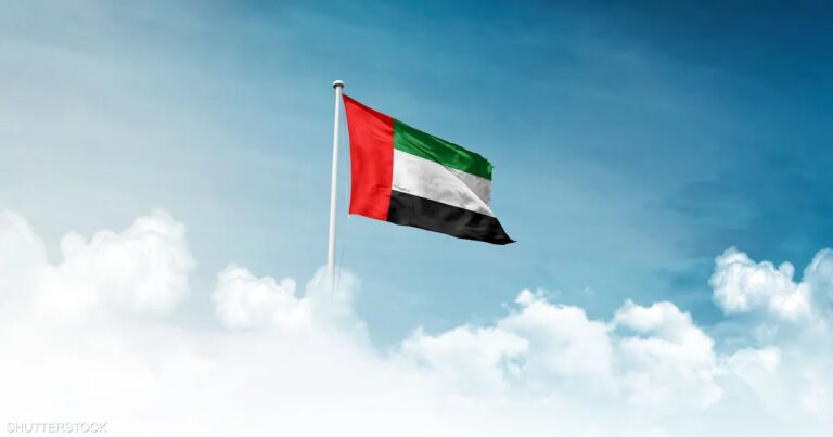الإمارات.. 54 عاماً من الإنجازات الاقتصادية الاستثنائية