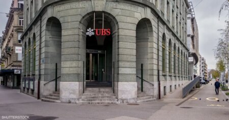 يو.بي.إس يعتزم شطب 10 آلاف وظيفة بحلول 2027