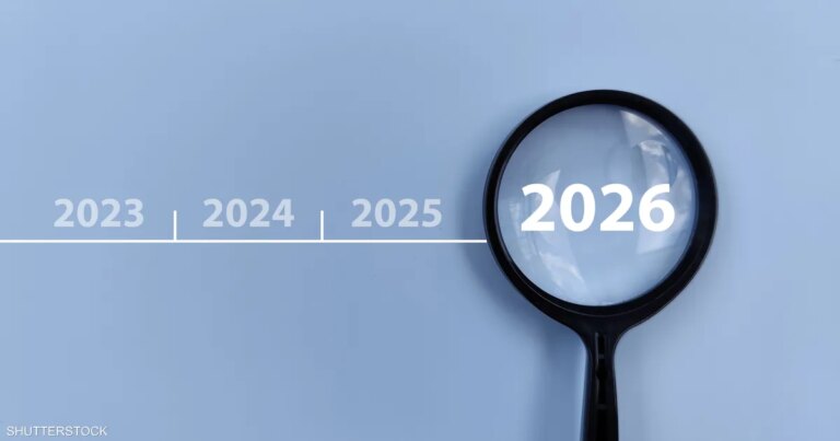 10 اتجاهات رئيسية يجب رصدها في 2026
