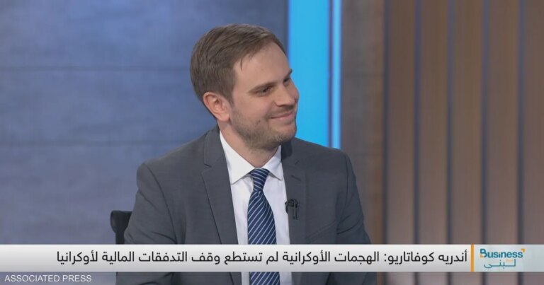 كوفاتاريو: هجمات أوكرانيا تهدد إمدادات النفط الروسية