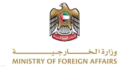 الإمارات تحظر السفر إلى مالي وتدعو مواطنيها هناك إلى العودة