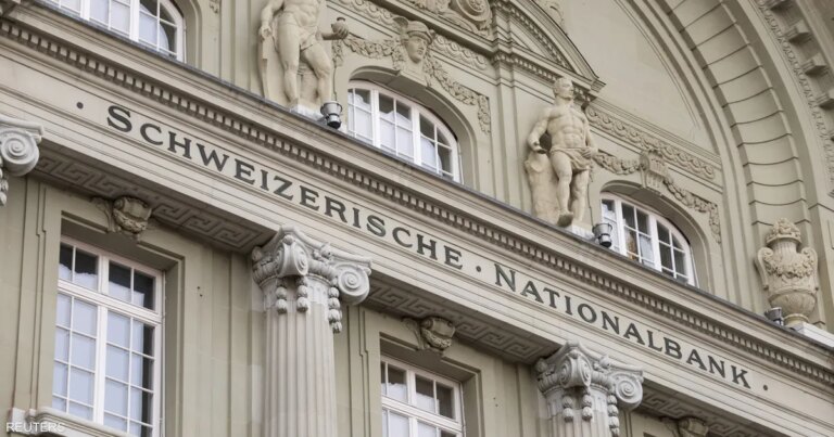 سويسرا تُبقي الفائدة صفرية للمرة الثانية على التوالي