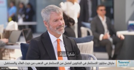 سايلور: البتكوين أصل استراتيجي وليس أداة مضاربة