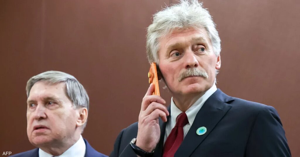 الكرملين: لم نطلع على المقترحات الأميركية.. وقد لا نرحب بها