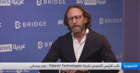 بيرسكي: الخليج يخطو بثقة نحو قيادة الذكاء الاصطناعي