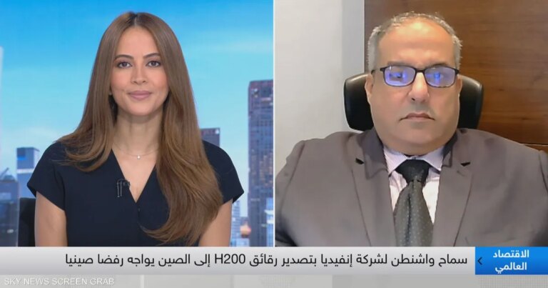 رجب: أميركا لا تزال تحافظ على تفوقها في تصنيع الرقائق