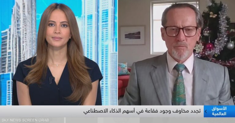 ماكغواير: الذهب قد يصل لمستويات 4500 دولار للأونصة في 2026