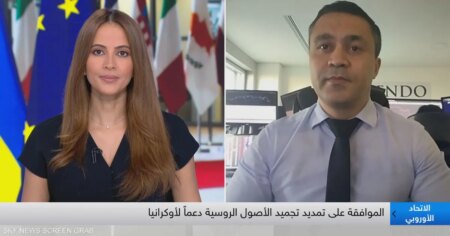 المرهري: أوروبا تسعى لمساعدة أوكرانيا دون دعم أميركا