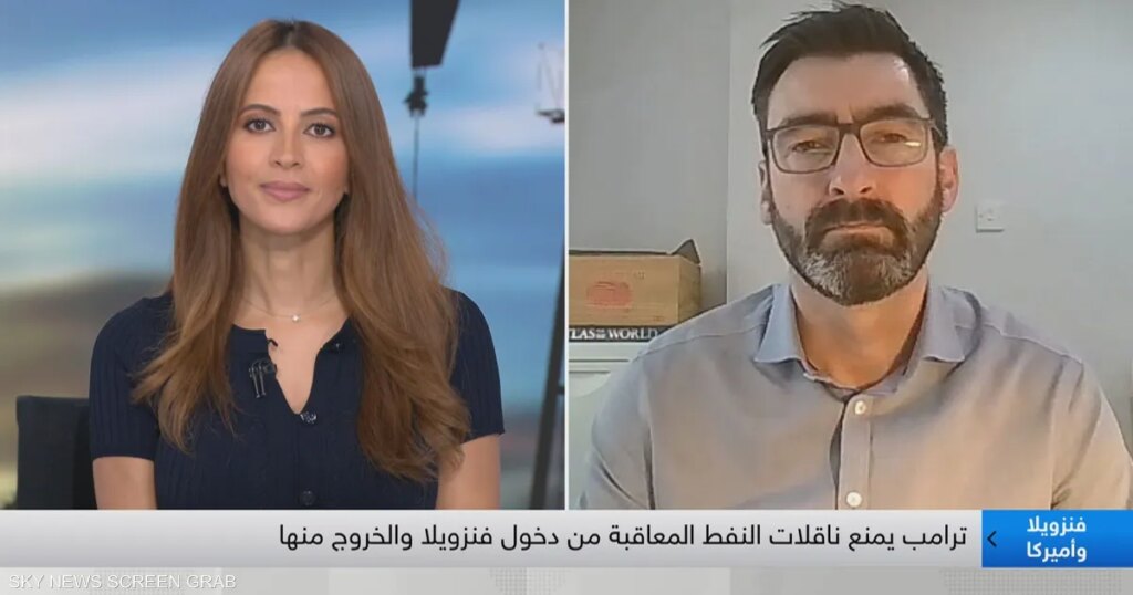 ICIS: حصار فنزويلا سيعطل بشكل كبير الإمدادات نحو الصين