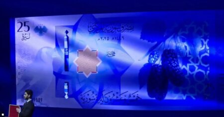 بعد عام على رحيل الأسد.. الليرة السورية بحلّة جديدة