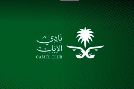 نادي الإبل يُصدر قراراً نهائياً بحق مُشارك في مهرجان الملك عبدالعزيز للإبل لمخالفة جسيمة