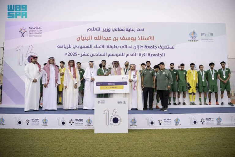 جامعة جازان تُتوّج بلقب بطولة الاتحاد السعودي للرياضة الجامعية لكرة القدم