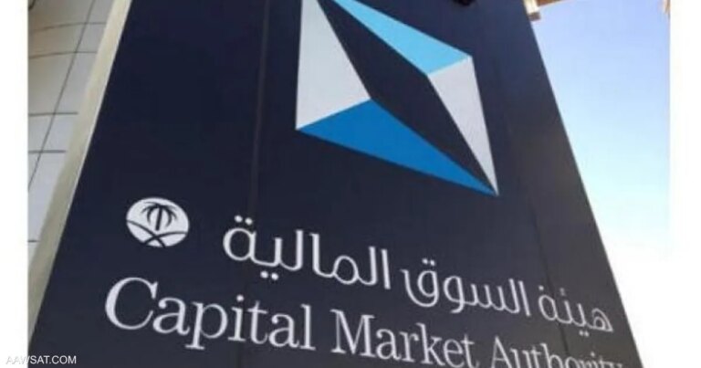 السعودية تفتح السوق المالية أمام كل المستثمرين الأجانب