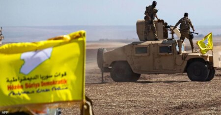 قسد: استنزاف قواتنا يهدد الأمن.. ويفتح الباب أمام عودة داعش