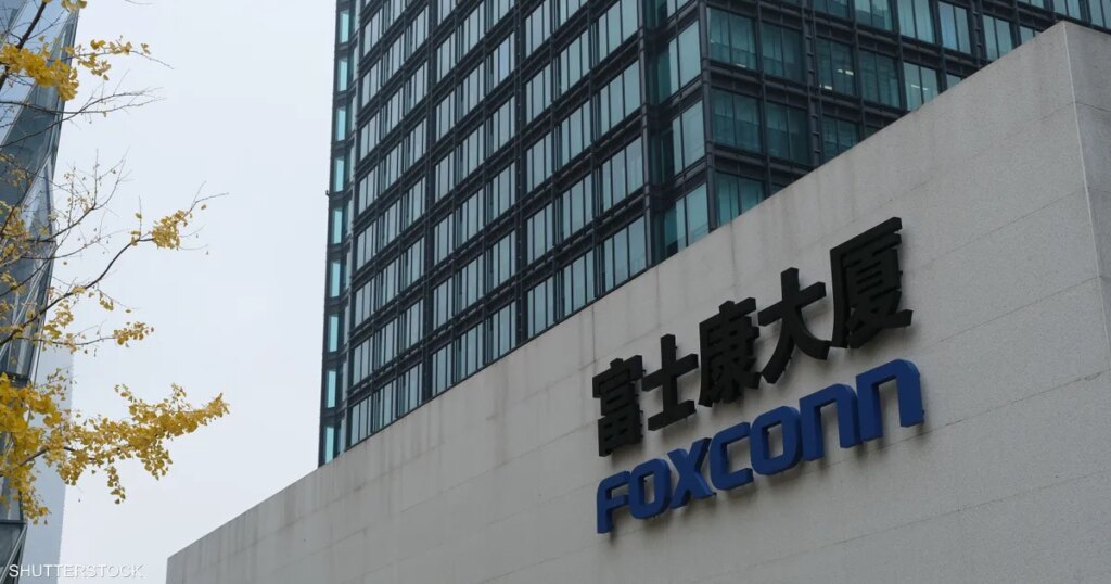 83 مليار دولار إيرادات فوكسكون في الربع الأخير 2025