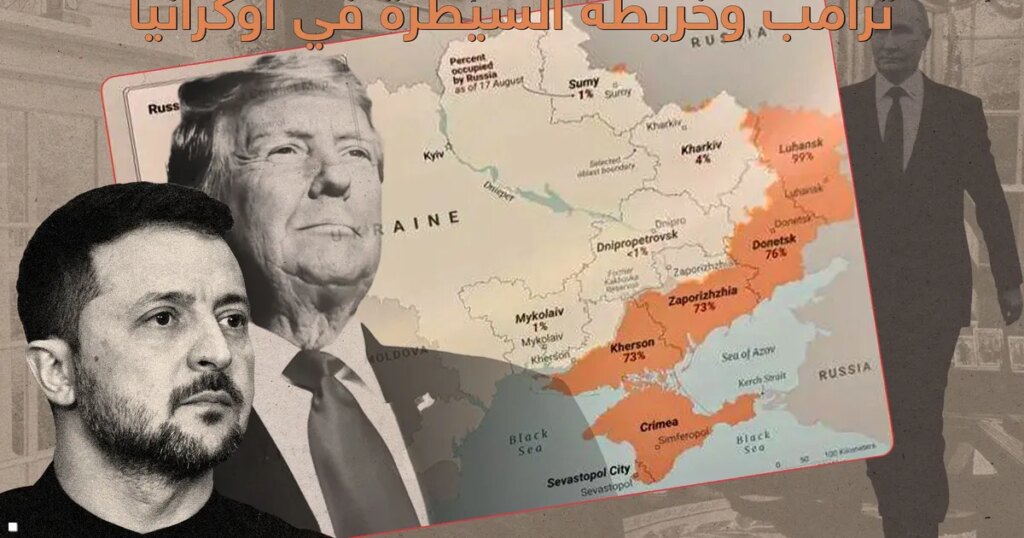 القوات الروسية تحقق تقدما قياسيا في أوكرانيا عام 2025