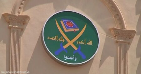 مراقبون: أكثر الجماعات المتطرفة دموية ولدت من رحم "الإخوان"