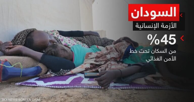 عد تنازلي للجوع.. السودان أمام منعطف إنساني خطير
