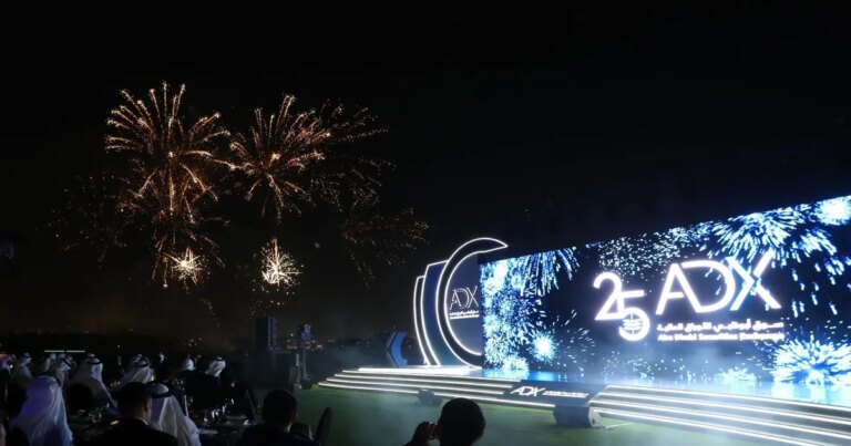 أبوظبي للأوراق المالية يعزز ريادته ويقود التحول في 2025