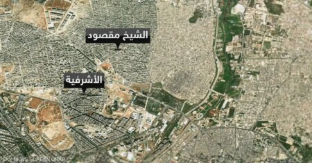 اشتباكات في حلب.. وإسرائيل تدين الهجمات على الأقلية الكردية