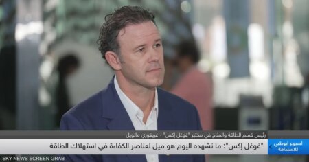 مانويل: استخدمنا الذكاء الاصطناعي في قطاع توليد الكهرباء