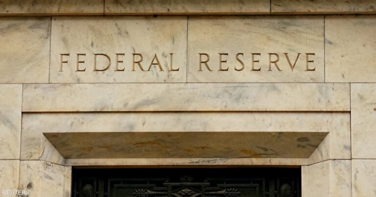 ماكغواير: إعلان ترامب عن مرشحه للفيدرالي هزّ المعادن النفيسة