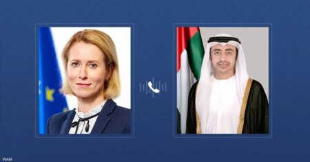 عبدالله بن زايد وكايا كالاس يبحثان هاتفيا التطورات الإقليمية