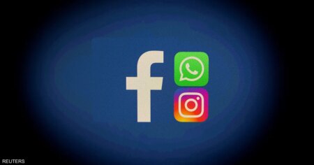 23 مليار دولار أرباح ميتا في الربع الأخير.. بنمو 9%