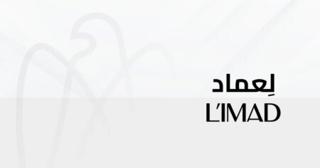 أبوظبي تقرر دمج أصول "لِعماد" و"القابضة ADQ"