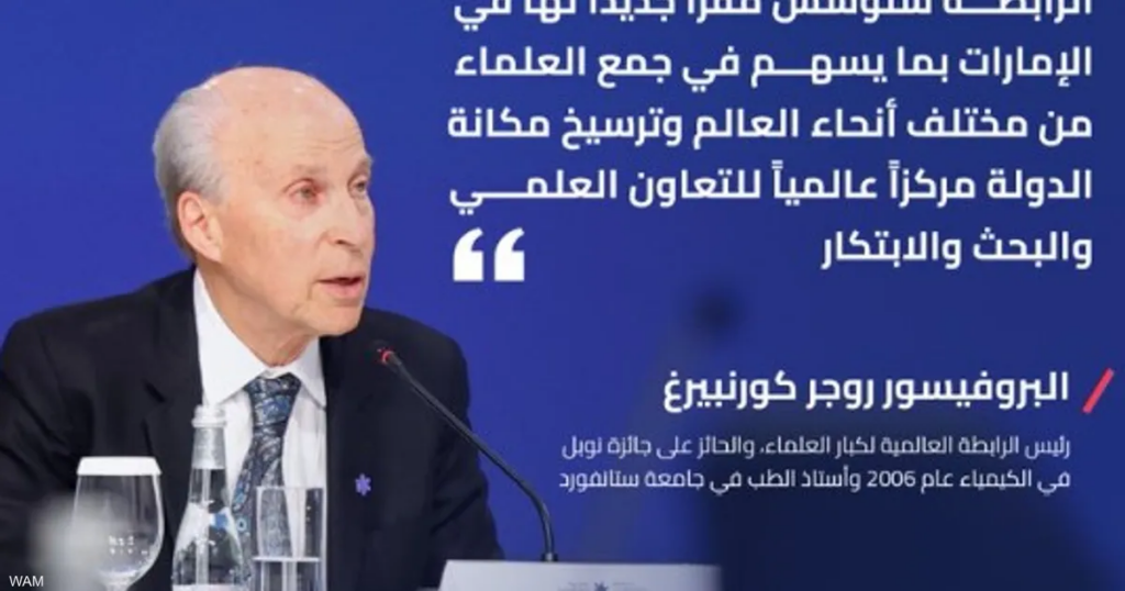 رئيس رابطة كبار العلماء يعلن تأسيس مقر في الإمارات