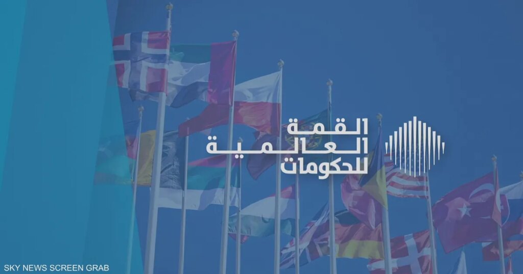 انطلاق أعمال اليوم التمهيدي للقمة العالمية للحكومات في دبي