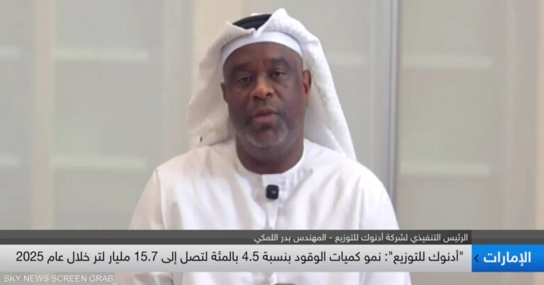 أدنوك للتوزيع: نموذج عملنا مرن ويتعامل مع كل متغيرات السوق